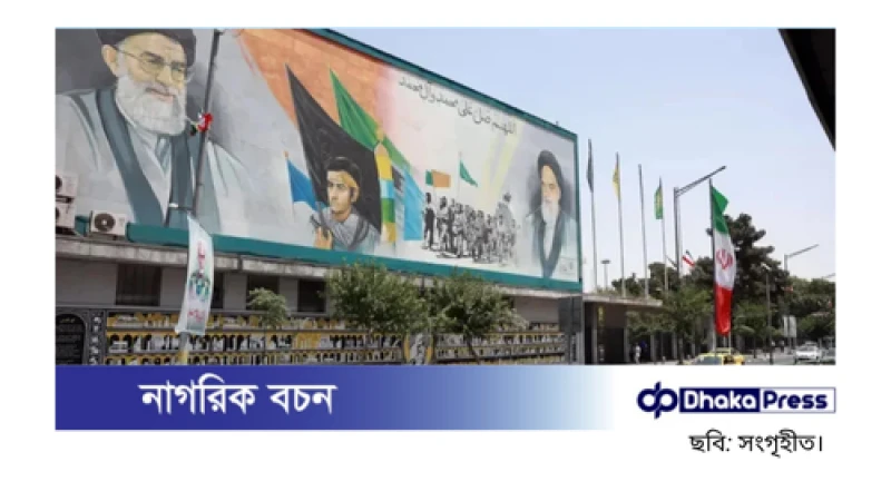 ইসরায়েলের হয়ে গুপ্তচরবৃত্তির অভিযোগে ইরানে ৭০০ জন গ্রেপ্তার