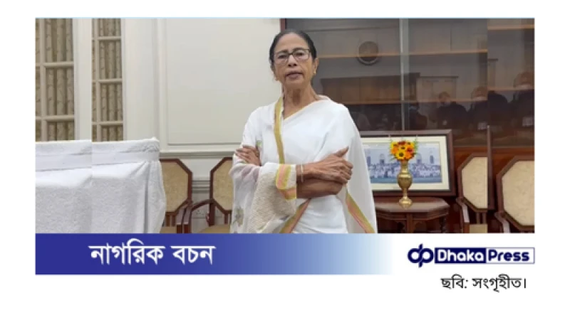 ইরান-ইসরায়েল সংঘাত থামাতে ভারতের কূটনৈতিক উদ্যোগের আহ্বান মমতার