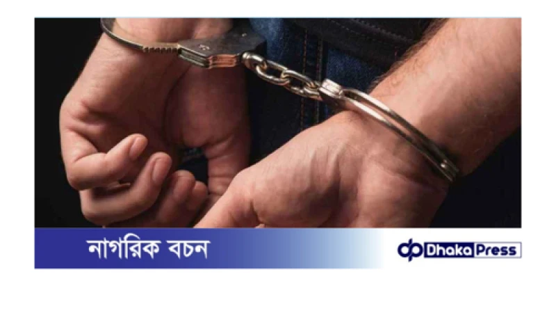 সারাদেশে পুলিশের বিশেষ অভিযানে গ্রেপ্তার ১,৮৩৩ জন