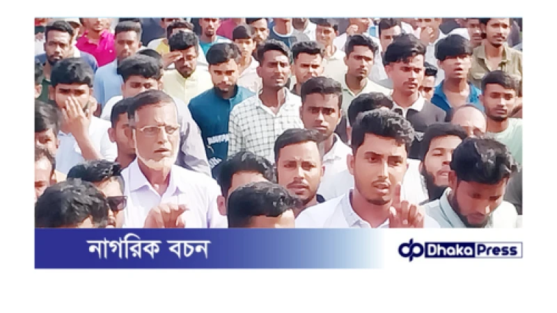 উপদেষ্টা আসিফ মাহমুদের বিরুদ্ধে অপপ্রচারের প্রতিবাদে বিক্ষোভ