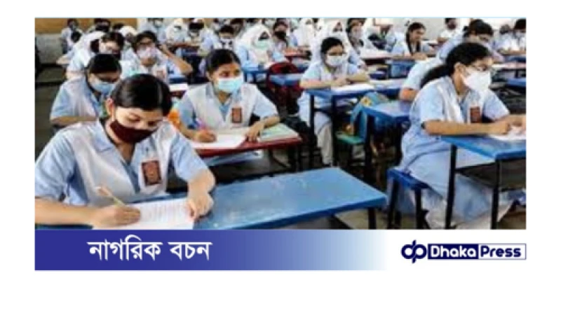 স্বাস্থ্যবিধি মেনে সারা দেশে একযোগে শুরু এইচএসসি পরীক্ষা