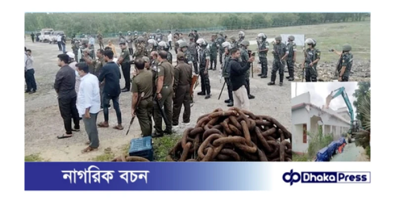 সীতাকুণ্ডে বনভূমিতে গড়ে ওঠা অবৈধ ‘কোহিনূর স্টিল’ শিপ ব্রেকিং ইয়ার্ড উচ্ছেদ