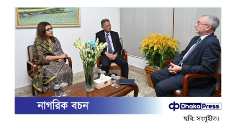 ইইউ রাষ্ট্রদূতের সঙ্গে বৈঠকে নির্বাচন নিয়ে স্বস্তি প্রকাশ করলেন আমির খসরু