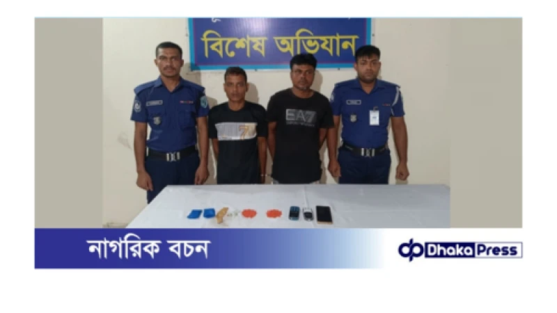 কুড়িগ্রামে ৩৯০ পিস ইয়াবাসহ গ্রেফতার ২