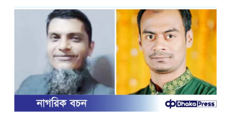 ৩১ সদস্য বিশিষ্ট স্বেচ্ছাসেবক দল ইপিজেড থানা কমিটি ঘোষণা: ইউসুফ আহ্বায়ক, সাইফুল সি; যুগ্ম আহ্বায়ক,মিজান সদস্য সচিব