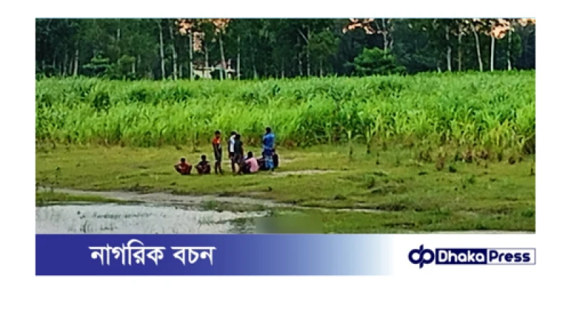 কুড়িগ্রামের শূন্যরেখায় মিললো অজ্ঞাত নারীর মরদেহ