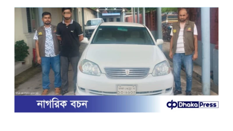 দেওয়ানহাটে চোরাই প্রাইভেটকারসহ যুবক আটক