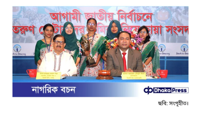 ‘আ.লীগ আর কখনও সুস্থ ন্যারেটিভ নিয়ে ফিরতে পারবে না’ — মাহমুদুর রহমান মান্না