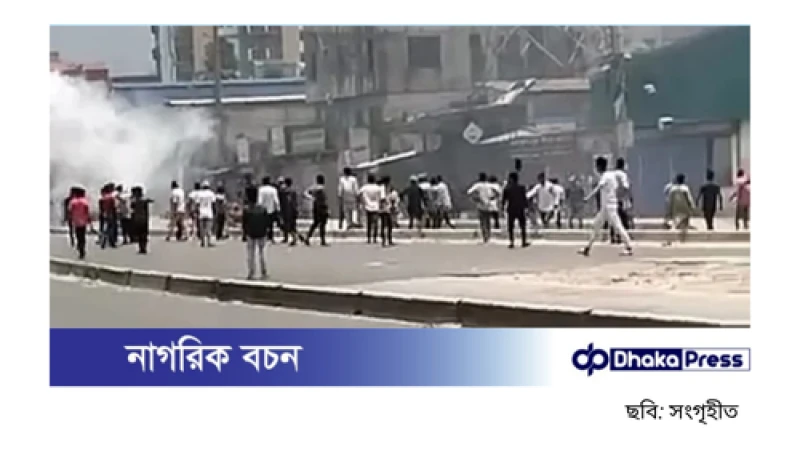 ঝুট ব্যবসা নিয়ে বিএনপির দুই পক্ষের সংঘর্ষে ককটেল বিস্ফোরণ, আতঙ্কে স্থবির মহাসড়ক