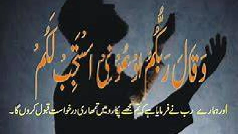 যেসকল ভুল-ত্রুটি ক্ষমা করেন মহান আল্লাহ্‌