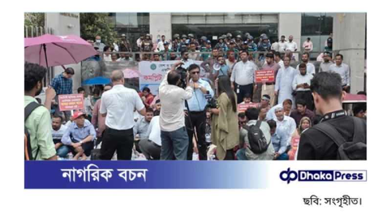 দ্বিতীয় দিনের মতো এনবিআরে শাটডাউন, রাজস্ব আদায়ে বড় ধাক্কা