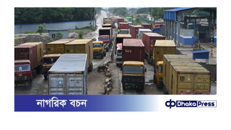 এনবিআর শাটডাউনের প্রভাব চট্টগ্রাম বন্দরে, শুল্কায়নে অচলাবস্থা