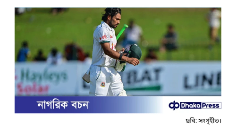 ‘এক অধিনায়ক’ এখন কেবল স্মৃতি