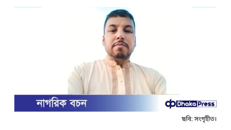 গভীর রাতে ঘর থেকে ডেকে নিয়ে ইউপি সদস্যকে কুপিয়ে হত্যা