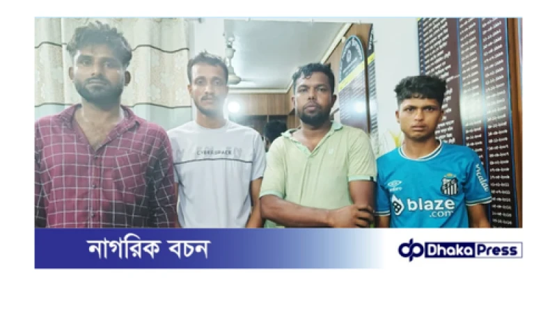 মুরাদনগরে ধর্ষণ ও ভিডিও ছড়ানো: প্রধান আসামি হাসপাতালে, চারজন রিমান্ডে