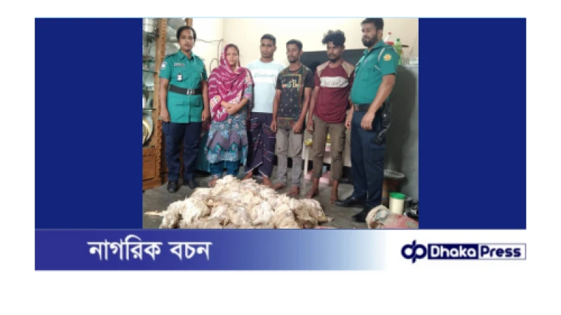 দারুসসালামে সেনাবাহিনী-পুলিশের যৌথ অভিযান: বড়বাজার থেকে ৪ বস্তা মরা মুরগি জব্দ, আটক ৪