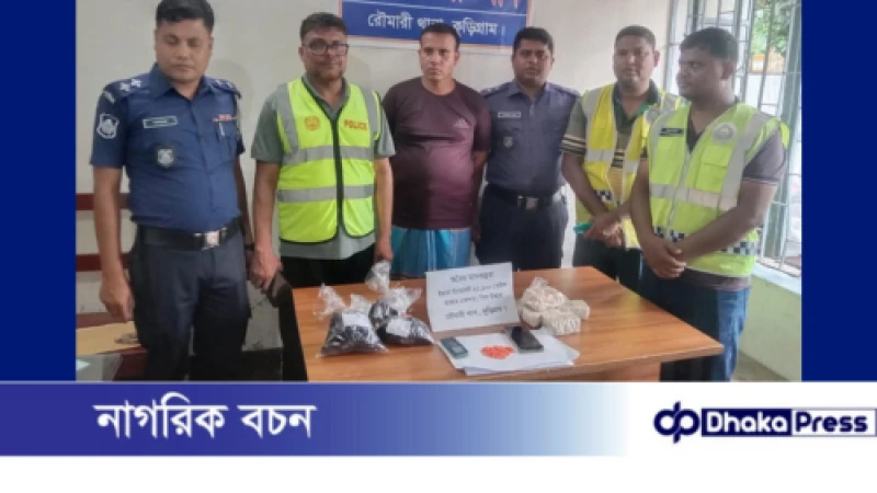 কুড়িগ্রামে বিপুল প‌রিমাণ ইয়াবাসহ মাদক ব্যবসায়ী গ্রেফতার