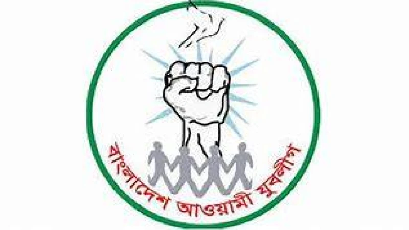 যুবলীগের ৭ বিভাগে শান্তি সমাবেশের প্রস্তুতি