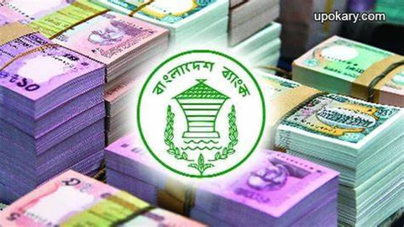 বিপুল টাকা আগামী অর্থবছরে ছাপাতে হতে পারে