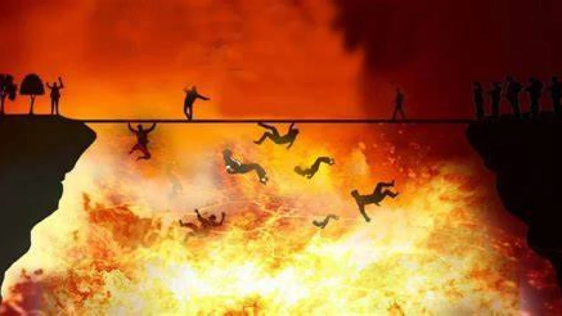 যেভাবে পুলসিরাত পার হবে কিয়ামতের দিন মানুষ