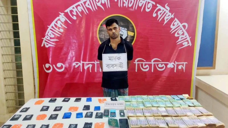 কুমিল্লায় মাদক বিক্রির অর্ধকোটি টাকা ও বিপুল পরিমাণ ইয়াবা ট্যাবলেটসহ একজন আটক