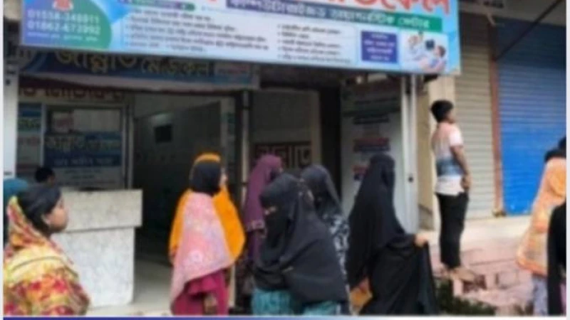 মুরাদনগরে তিন দিন বন্ধের পর আবার চালু জান্নাত মেডিকেলের পরীক্ষা কার্যক্রম