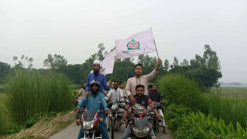 সাদুল্লাপুরে যুব জামায়াতের উদ্যোগে  মোটরসাইকেল শোডাউন অনুষ্ঠিত