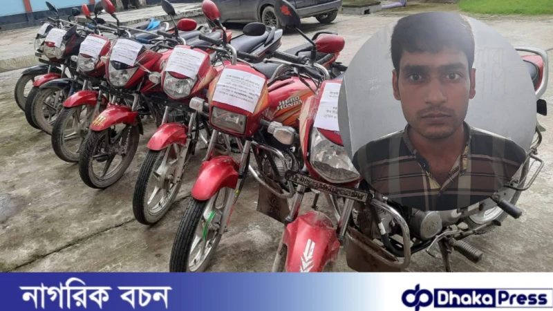 চাঁপাইনবাবগঞ্জে ৮ টি চোরাই মোটরসাইকেল উদ্ধার