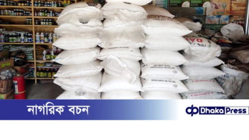 কুড়িগ্রামে সারের ডিলারদের কৃত্রিম সংকট সৃষ্টির অভিযোগ