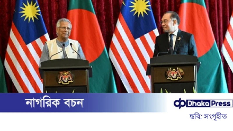 ফেব্রুয়ারির মাঝামাঝি জাতীয় নির্বাচন আয়োজনের প্রস্তুতি: প্রধান উপদেষ্টা ড. মুহাম্মদ ইউনূস