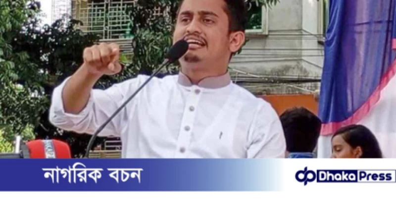 মার্কা নয়, প্রতিশ্রুতিই হবে ভোটের মাপকাঠি: সারজিস আলম