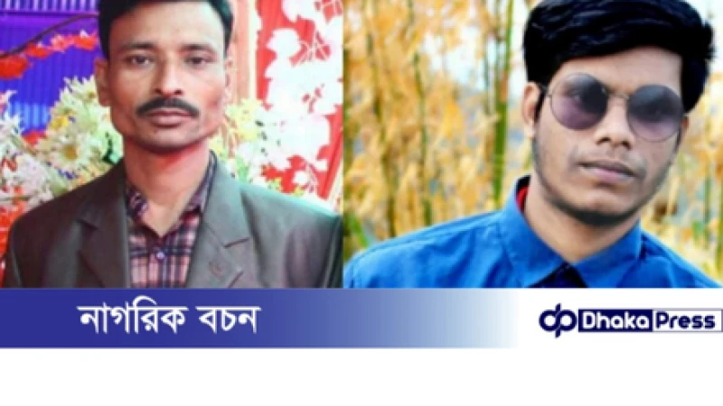 মৌচাকে বেজমেন্টে দুই ব্যক্তির মরদেহ, পরিবার দাবি করছে হত্যা