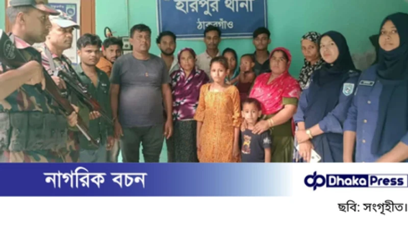 একই পরিবারের ৮ সদস্যসহ ১৪ বাংলাদেশিকে ফেরত পাঠাল বিএসএফ