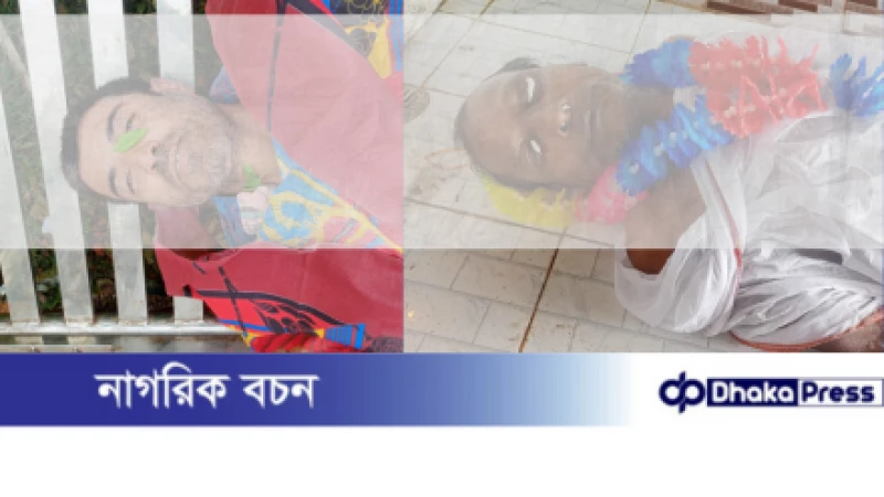 রামচন্দ্রপুরে বিষাক্ত মদ পানে ২ জনের মৃত্যু 