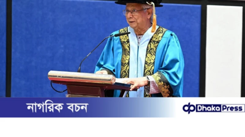 জনগণের হাতে ক্ষমতা ফিরিয়ে দিতে আমরা অঙ্গীকারবদ্ধ: প্রধান উপদেষ্টা