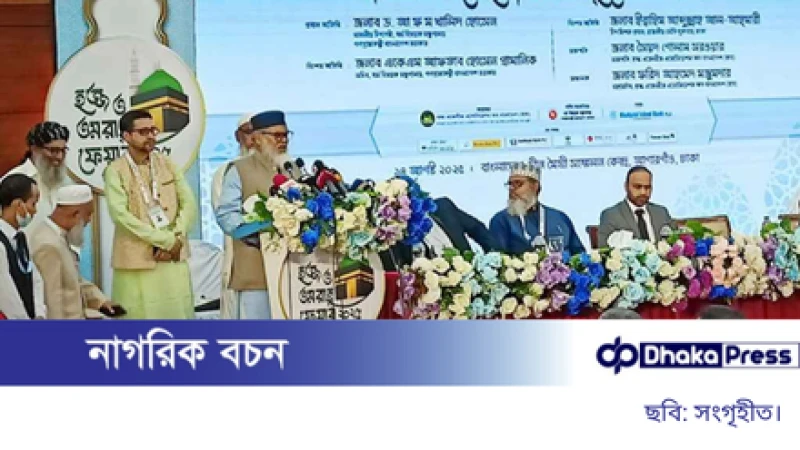 হজ কার্যক্রমে দুর্নীতি করলে মৃত্যুদণ্ড: ধর্ম উপদেষ্টা