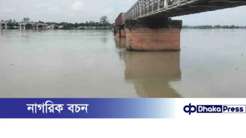 দুধকুমারের পানি বিপৎসীমার ৬ সে:মি: উপরে প্রবাহিত হচ্ছে