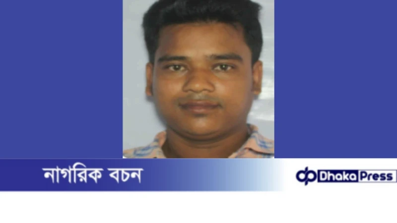 মুরগির দোকান থেকে ২ লাখ ৬০ হাজার টাকা নিয়ে কর্মচারী জুলহাস: থানায় জিডি দায়ের