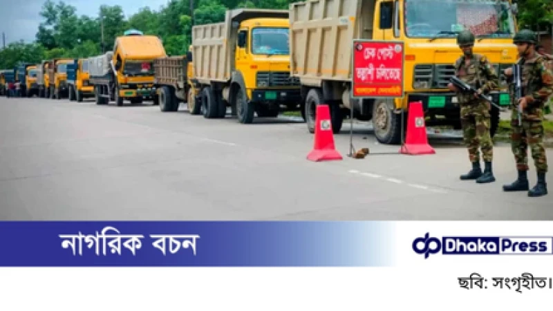 লুটের পাথর ফিরছে সাদাপাথরে, উদ্ধার ১২ হাজার ঘনফুট