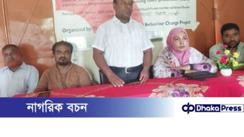 কুড়িগ্রামে স্কুল শিক্ষার্থীকে সংঘবদ্ধ ধর্ষণ, আসামীদের গ্রেফতারের দাবী