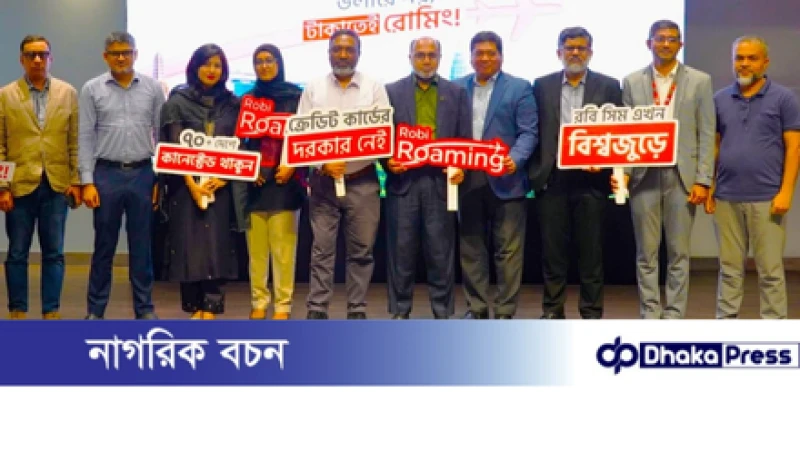 ডলারে নয় এখন থেকে টাকায় কেনা যাবে রোমিং প্যাক