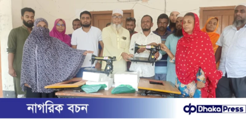মুরাদনগরে ৩৯জন নারী উদ্যোগতাদের মাঝে সেলাই মেশিন বিতরণ