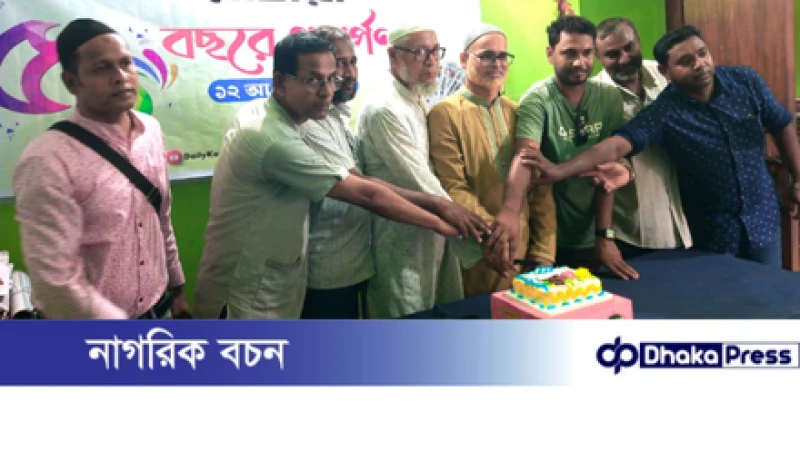 বড়াইগ্রামে দৈনিক করতোয়া’র ৫০ বছরে পদার্পণ উপলক্ষে আলোচনা সভা ও কেক কাটা