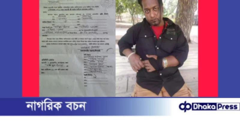 মাদক সেবন ও স্ত্রী নির্যাতনের অভিযোগে স্ত্রী কর্তৃক তালাক খেলেন ডাকাত সর্দার-মাহী