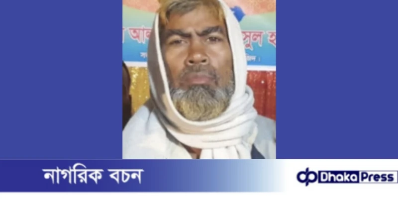 বড়াইগ্রামে বজ্রপাতে এক কৃষকের মৃত্যু