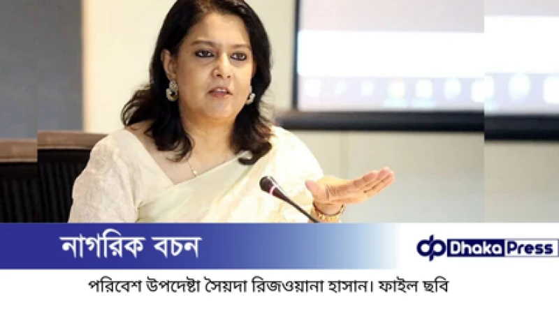 জনগণ রুখে দাঁড়ালেই লুটেরা চক্রের পরাজয়