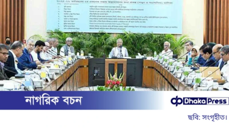 একনেকে ৭৭১২ কোটি টাকায় ১১ প্রকল্প অনুমোদন