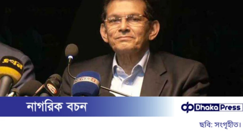 রোহিঙ্গা সংকট সমাধানে কক্সবাজার সম্মেলন বড় সুযোগ: ড. খলিলুর রহমান