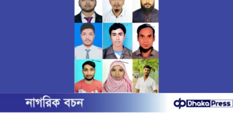 মুরাদনগর ভূতাইলে একতা যুব উন্নয়ন সমিতির কার্যনির্বাহী কমিটি গঠন 