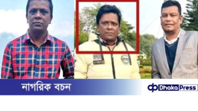 কুড়িগ্রামের ভূরুঙ্গামারী উপজেলা বিএনপির কমিটিতে ত্যাগীদের পরিবর্তে আঃলীগের দোসররা